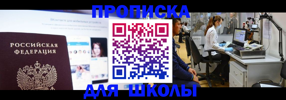 форма 3 в Бакале